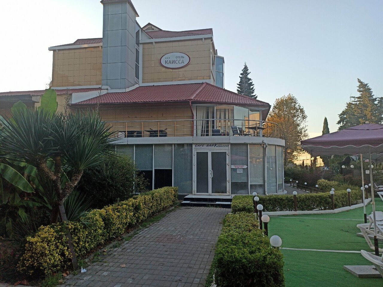Гостиница Каисса Адлер-58