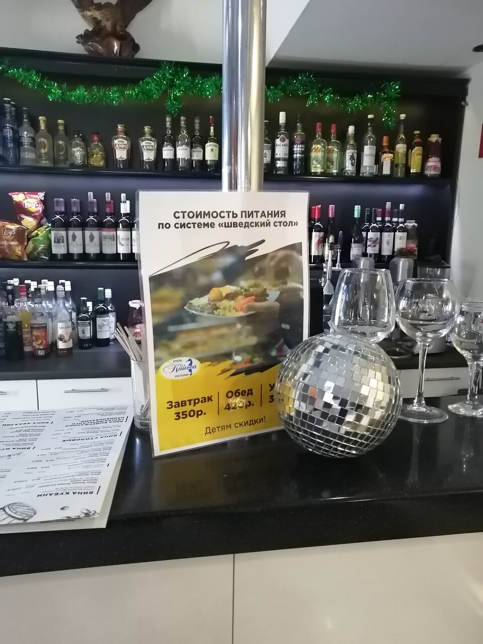 Гостиница Каисса Адлер-191