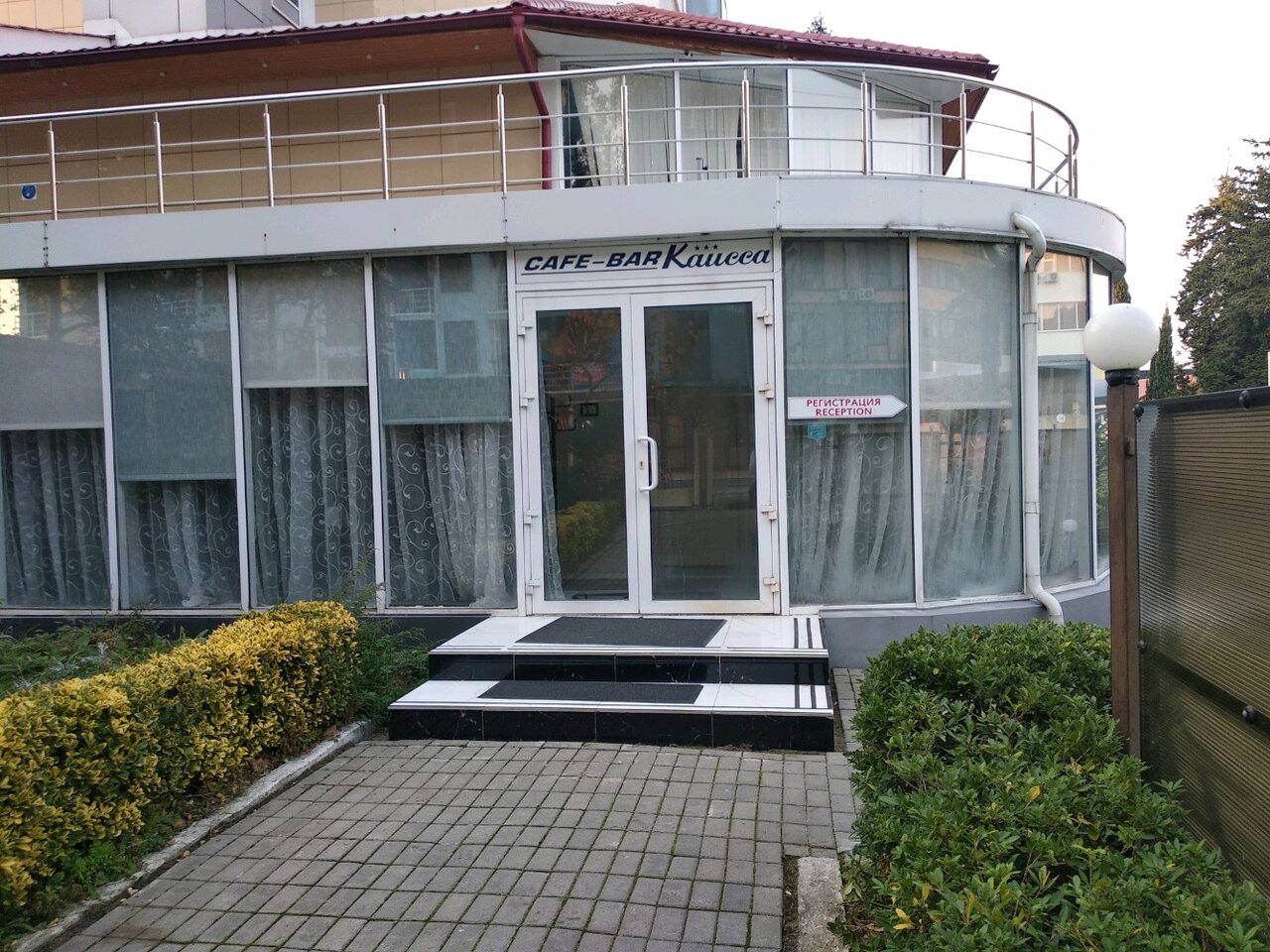 Гостиница Каисса Адлер-39