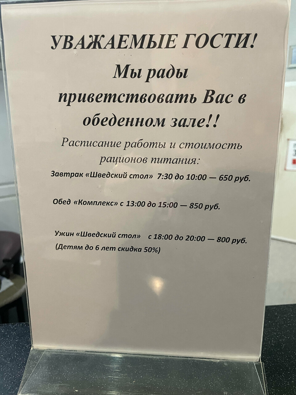 Гостиница Каисса Адлер-233