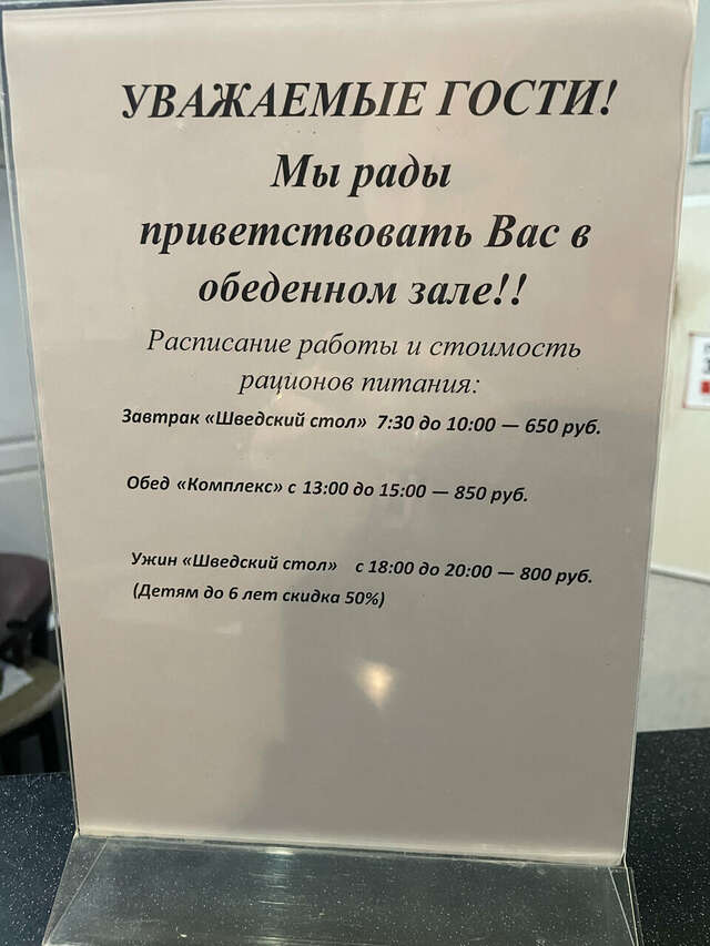 Гостиница Каисса Адлер-232